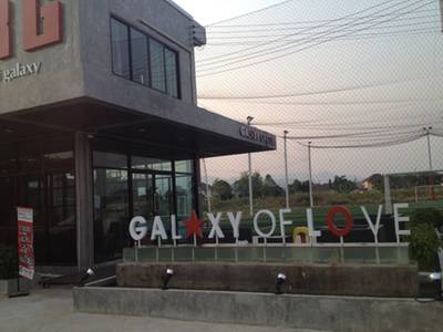 ร้านอาหาร Galaxy Of Love