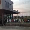 ร้านอาหาร Galaxy Of Love