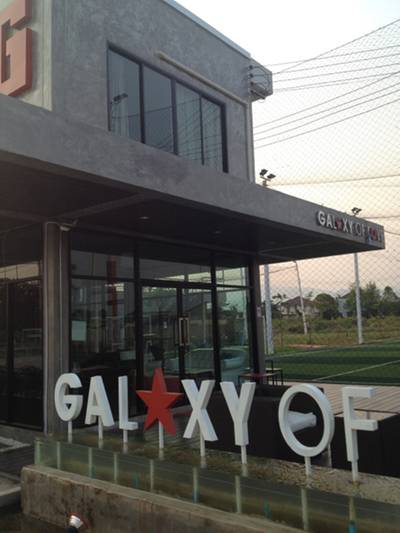 ร้านอาหาร Galaxy Of Love