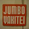Jumbo Yakitei