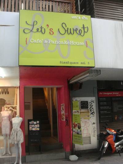 ถึงร้านแล้วว ที่ ร้านอาหาร Let's Sweet (Cafe & Pancake House)