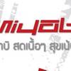 Miyabi Central แจ้งวัฒนะ Miyabi Central แจ้งวัฒนะ