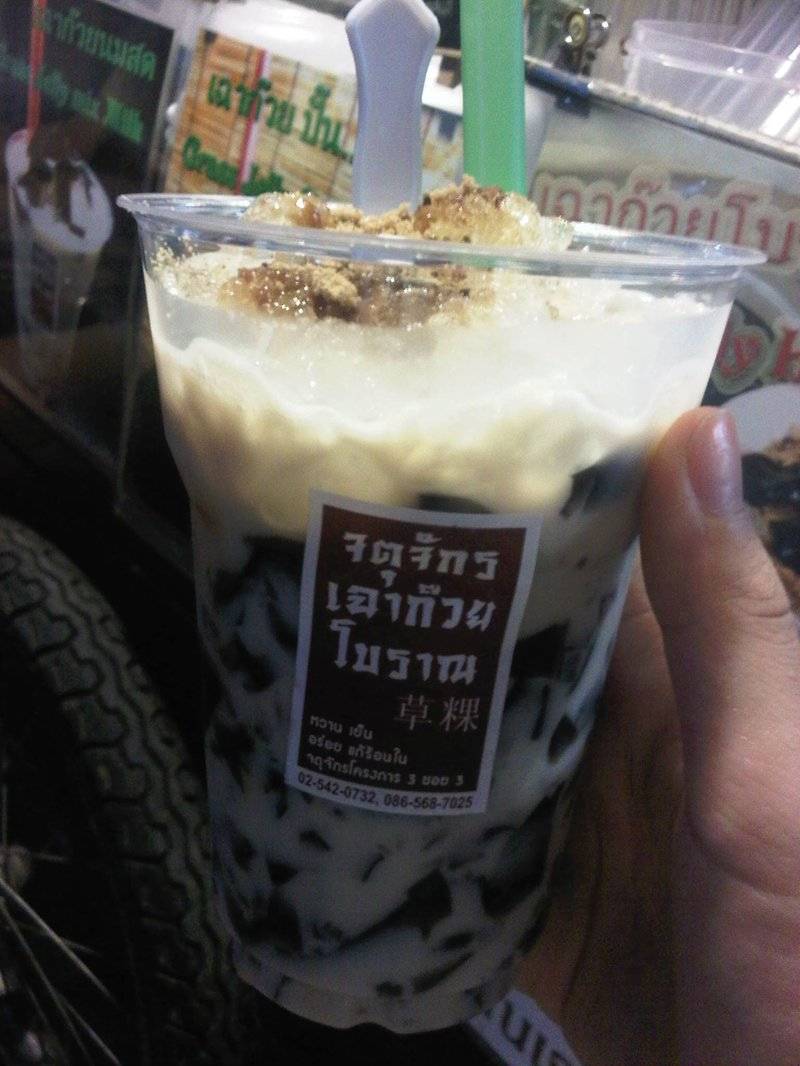 เฉาก๊วยโบราณ สาขา 2 ที่ ร้านอาหาร เฉาก๊วยโบราณ สาขา 2