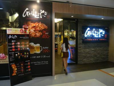 ถึงร้านแล้วว ที่ ร้านอาหาร Grilliku