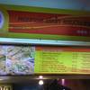 ร้านอาหาร ผัดไท หอยทอด แชมป์แม่กลอง (Platinum)
