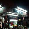 อร่อยจริงๆครับพี่น้อง ที่ ร้านอาหาร ร้านกระทะดัง