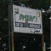 อาหารครัวมุสลิมพื้นบ้าน-อาหารจานเดียว เมนูแนะนำ ข้าวผัดปลาเค็ม,ข้าวราดไข่ยัดไส้ ที่ ร้านอาหาร สวนอาหารครูยา