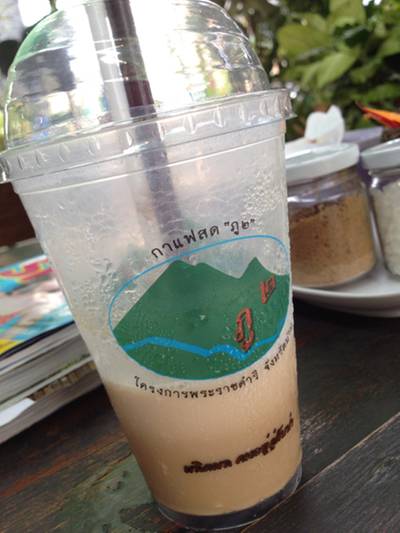 ร้านอาหาร กาเเฟสด ภู 2