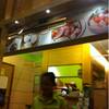 เจียงลูกชิ้นปลา @ Big C เอกมัย ที่ ร้านอาหาร เจียงลูกชิ้นปลา Big C เอกมัย