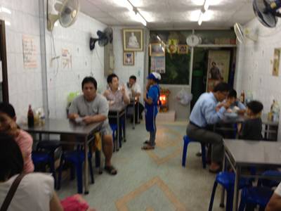 ร้านอาหาร โจ๊กสามย่าน