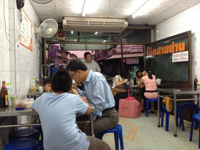 ในร้านมีที่นั่ง 7 โต๊ะ จุคนได้ประมาณ 30 คน ที่ ร้านอาหาร โจ๊กสามย่าน