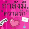 ธนาธร ปลื้มสงค์