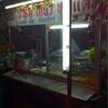บะหมี่เกี๊ยวลาดพร้าว48 ที่ ร้านอาหาร บะหมี่เกี๊ยวลาดพร้าว 48