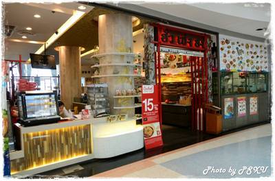 ร้านอาหาร ฮั่ว เซ่ง ฮง เซ็นทรัลพระราม 2