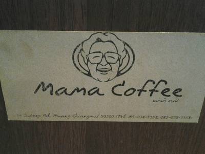 Mama Coffee ที่ ร้านอาหาร Mama Coffee (หม่าม๊า กาแฟ) Mama Coffee ที่ ร้านอาหาร Mama Coffee (หม่าม๊า กาแฟ)
