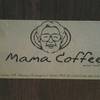 Mama Coffee  ที่ ร้านอาหาร Mama Coffee (หม่าม๊า กาแฟ)