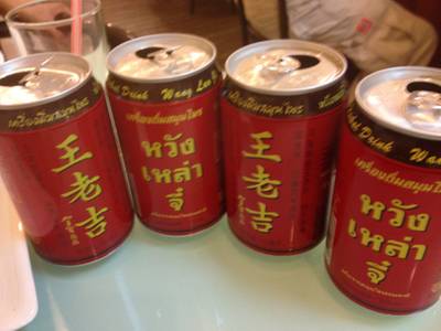 ร้านอาหาร hong Teong Long