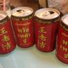 ร้านอาหาร hong Teong Long