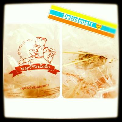 ร้านอาหาร แม่สุมณฑา หมูย่างน้ำผึ้ง