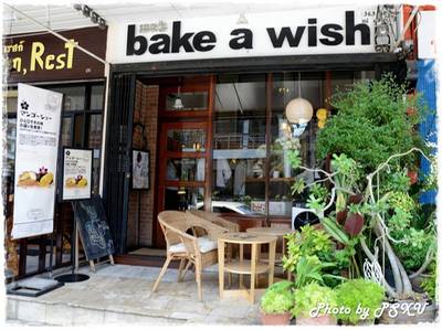 Bake a wish สาขาสุขสวัสดิ์ 19 ที่ ร้านอาหาร Bake a wish สุขสวัสดิ์ 19