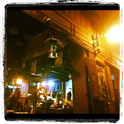 ร้านอาหาร ราย็อง