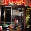 ร้านอาหาร Bamboo Beer Bar