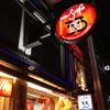 หน้าร้าน ที่ ร้านอาหาร New Sri Fah