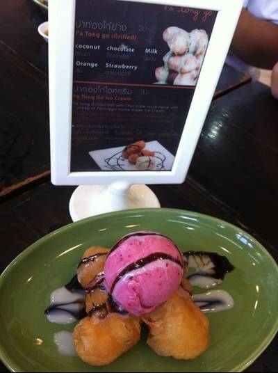 ปาท่องโก๋ย่างกับไอศครีมเบอรี่น้ำผึ้ง ที่ ร้านอาหาร ปาท่องโก๋
