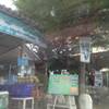 ร้านอาหาร มะพร้าวนํ้าหอม