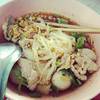 ร้านอาหาร ธันกับแทน ก๋วยเตี๋ยวหมูหมัก