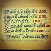 ข้อห้าม ที่ ร้านอาหาร Magenta