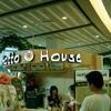 IMG_0203.jpg ที่ ร้านอาหาร Hotto House The Walk