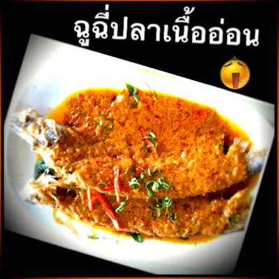 ร้านอาหาร ครัวชนบท