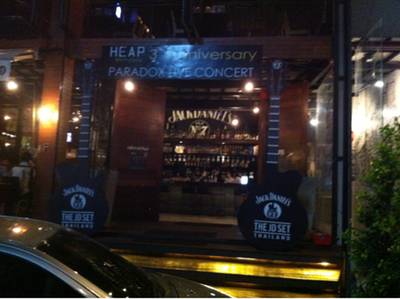 ฮีพ คาเฟ่แอน์เรสเตอรองท์ ที่ ร้านอาหาร Heap Cafe & Restaurant