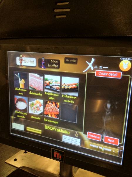 ร้านอาหาร Hajime Robot Restaurant