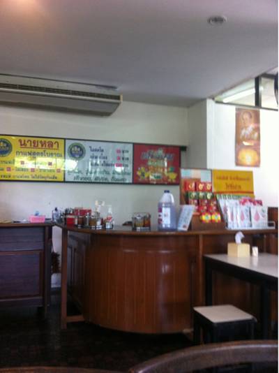 ห้องแอร์เย็นเหมาะกับอากาศร้่่อนๆ ที่ ร้านอาหาร ข้าวมันไก่เจ้เซี้ยม