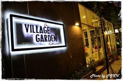 ร้านอาหาร The Village Garden Restaurant