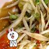 ร้านอาหาร ส้มตำพันล้าน The Mall Korat