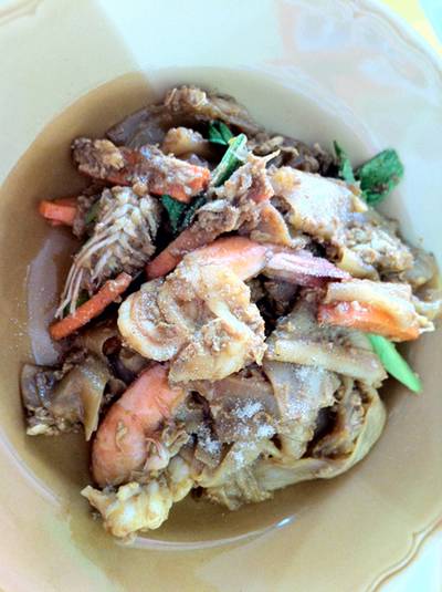 ร้านอาหาร ลาบปาก