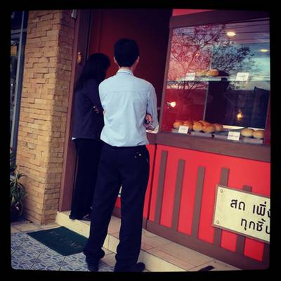 ลูกค้า ที่ ร้านอาหาร ปออังปัง