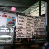 ร้านอาหาร ก๋วยเตี๋ยวไก่เฮียหนวด