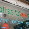 ร้านอาหาร bliss bloom