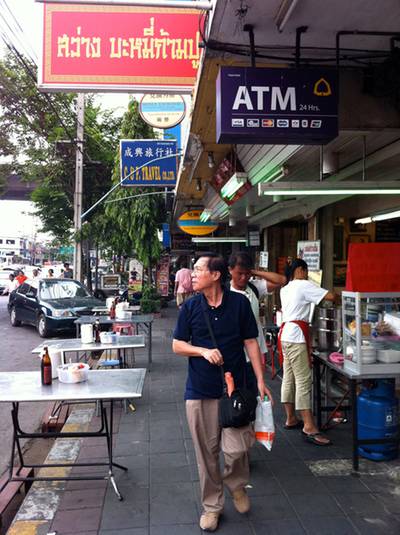 ร้านอาหาร สว่าง บะหมี่เกี๊ยวกุ้งก้ามปู