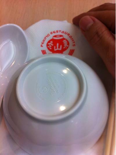 อุปกรณ์ เหมือนร้านใหญ่ ที่ ร้านอาหาร Peking Restuarant