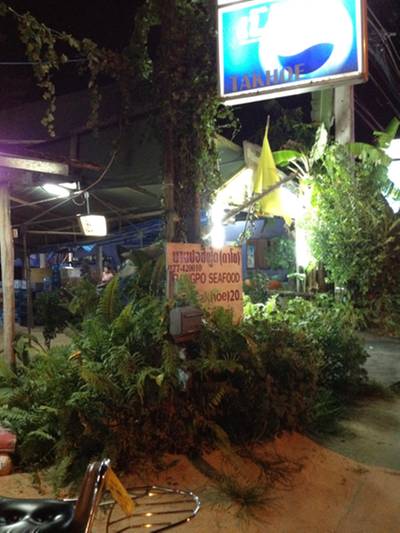 ร้านอาหาร ตาโข บางปอซีฟู้ด