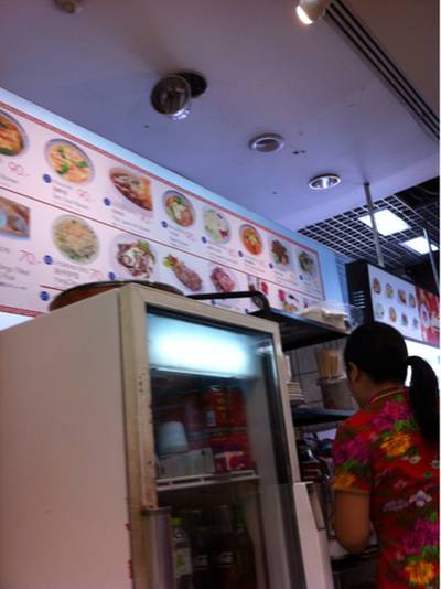 ป้ายรายการอาหาร ที่ ร้านอาหาร Peking Restuarant
