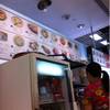 ป้ายรายการอาหาร ที่ ร้านอาหาร Peking Restuarant