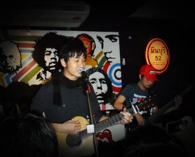 ร้านอาหาร มึนบุรี 52 Pub & Restaurant ร้านอาหาร มึนบุรี 52 Pub & Restaurant