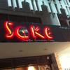 SaKe Sushi Bar