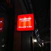 ร้านอาหาร ANYADHARU Asiatique